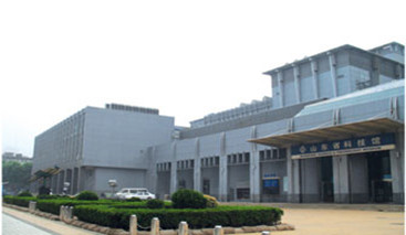 山東科技館